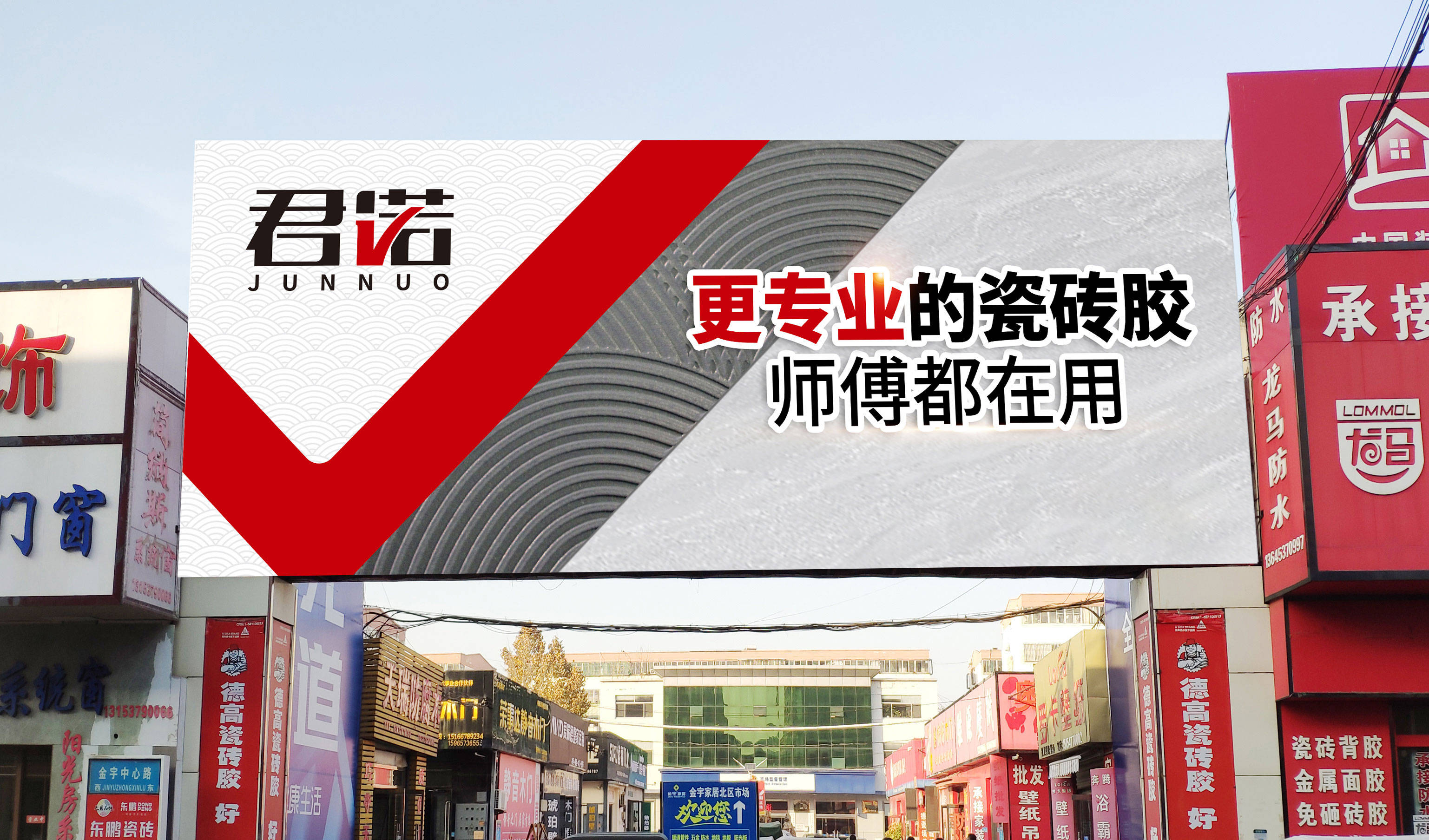 瓷砖空鼓专用胶生产配方视频讲解(瓷砖空鼓专用胶生产配方视频讲解大全) 瓷砖空鼓专用胶生产配方视频讲解(瓷砖空鼓专用胶生产配方视频讲解大全)