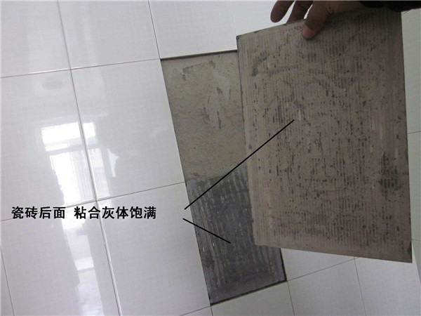 瓷砖空鼓胶水的弊端(瓷砖空鼓胶的使用方法) 瓷砖空鼓胶水的弊端(瓷砖空鼓胶的使用方法)