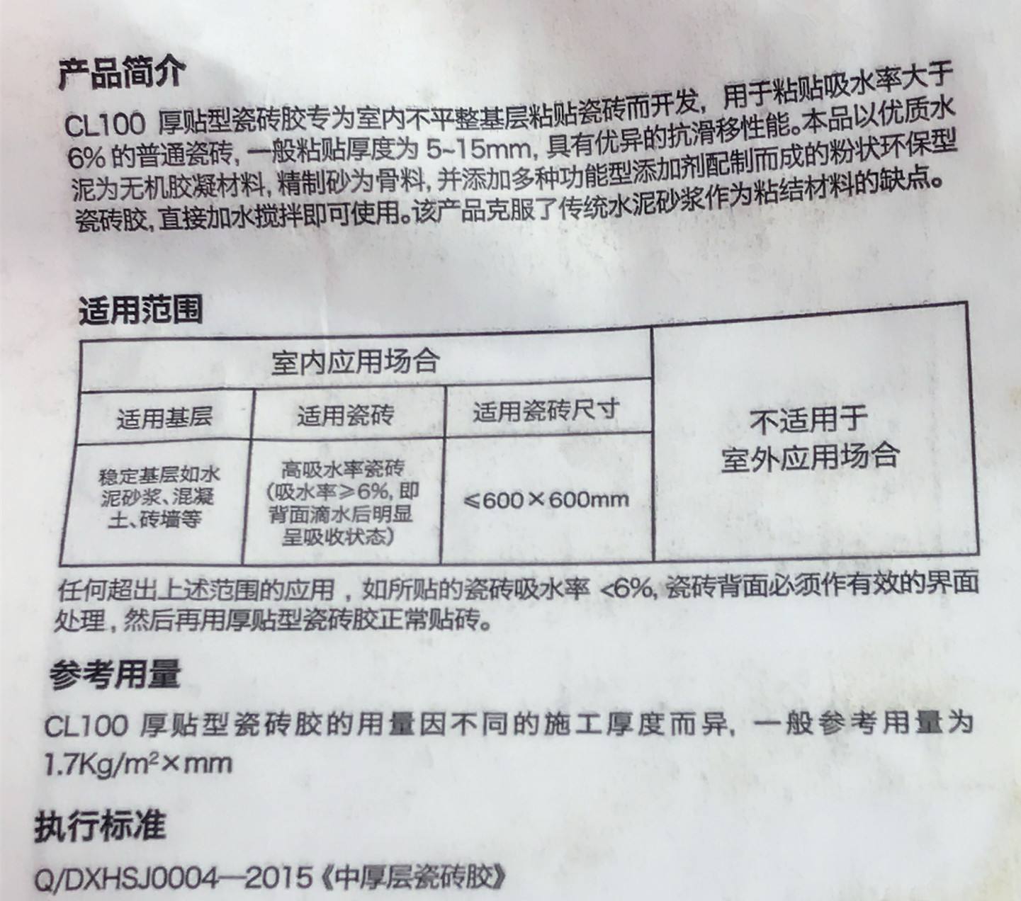 瓷砖空鼓打胶多少一斤正常呢(瓷砖空鼓打胶多少一斤正常呢图片) 瓷砖空鼓打胶多少一斤正常呢(瓷砖空鼓打胶多少一斤正常呢图片)
