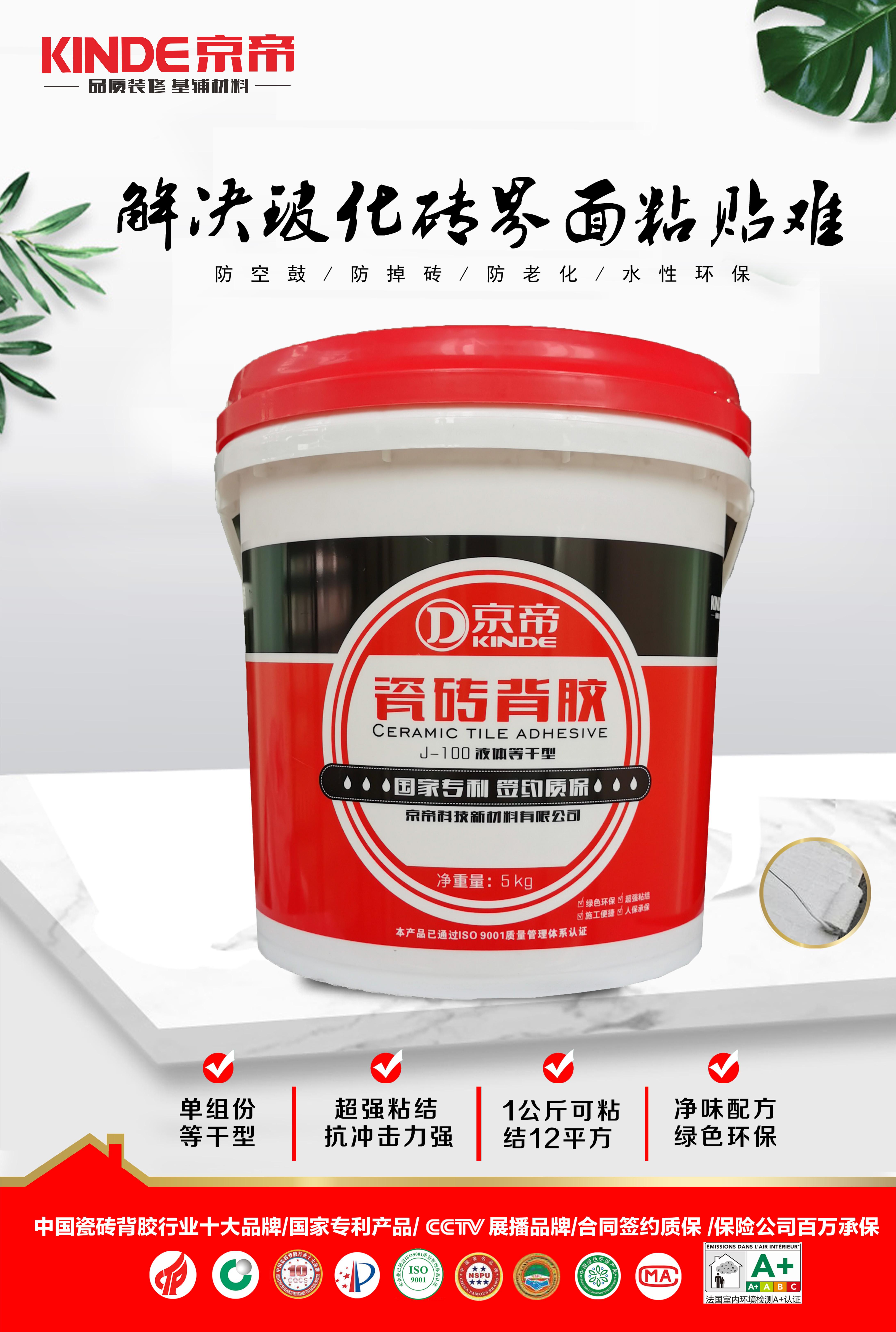 瓷砖空鼓打胶强力粘合剂有用吗知乎推荐 瓷砖空鼓打胶强力粘合剂有用吗知乎推荐