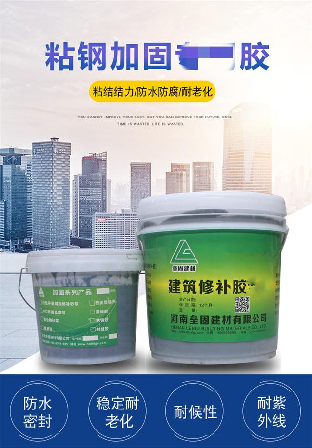 瓷砖空鼓胶什么牌子好用(瓷砖空鼓胶什么牌子好用又便宜) 瓷砖空鼓胶什么牌子好用(瓷砖空鼓胶什么牌子好用又便宜)