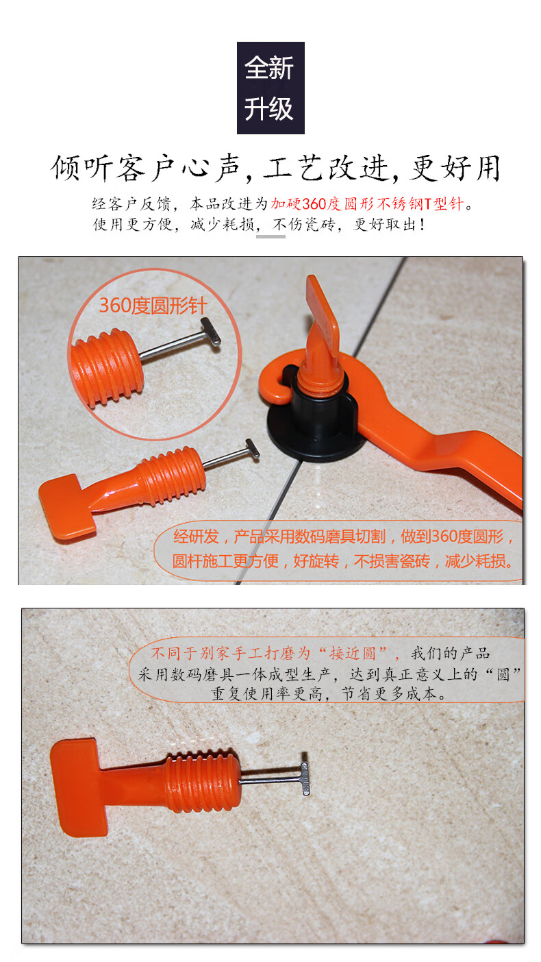 瓷砖找平器怎么使用(瓷砖找平器使用视频教程) 瓷砖找平器怎么使用(瓷砖找平器使用视频教程)