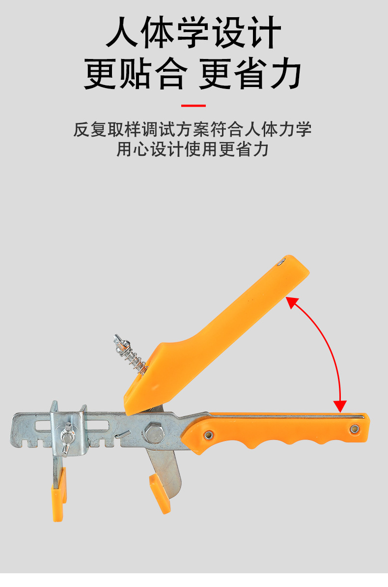墙砖找平器的使用方法视频讲解教程(墙砖找平器的使用方法视频讲解教程下载) 墙砖找平器的使用方法视频讲解教程(墙砖找平器的使用方法视频讲解教程下载)