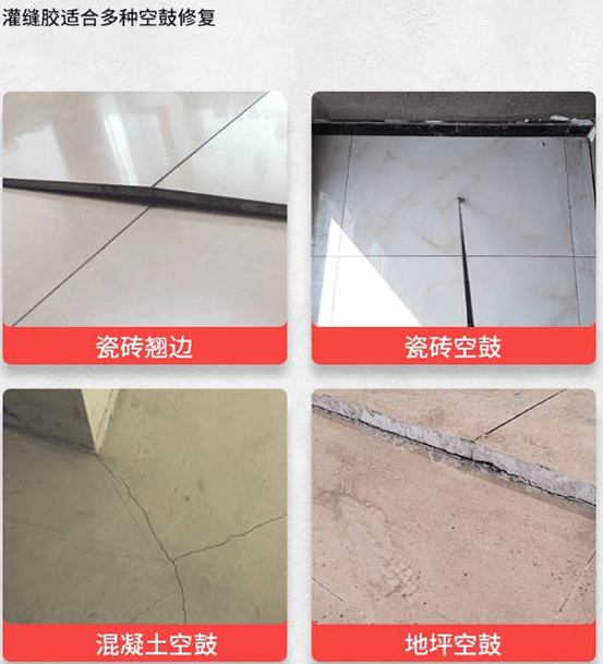 瓷砖地面空鼓怎么处理方法图解大全(瓷砖地面空鼓怎么处理方法图解大全视频) 瓷砖地面空鼓怎么处理方法图解大全(瓷砖地面空鼓怎么处理方法图解大全视频)