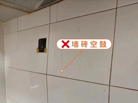 厨房墙面砖空鼓有什么影响(厨房墙砖空鼓严重会掉下来吗?) 厨房墙面砖空鼓有什么影响(厨房墙砖空鼓严重会掉下来吗?)