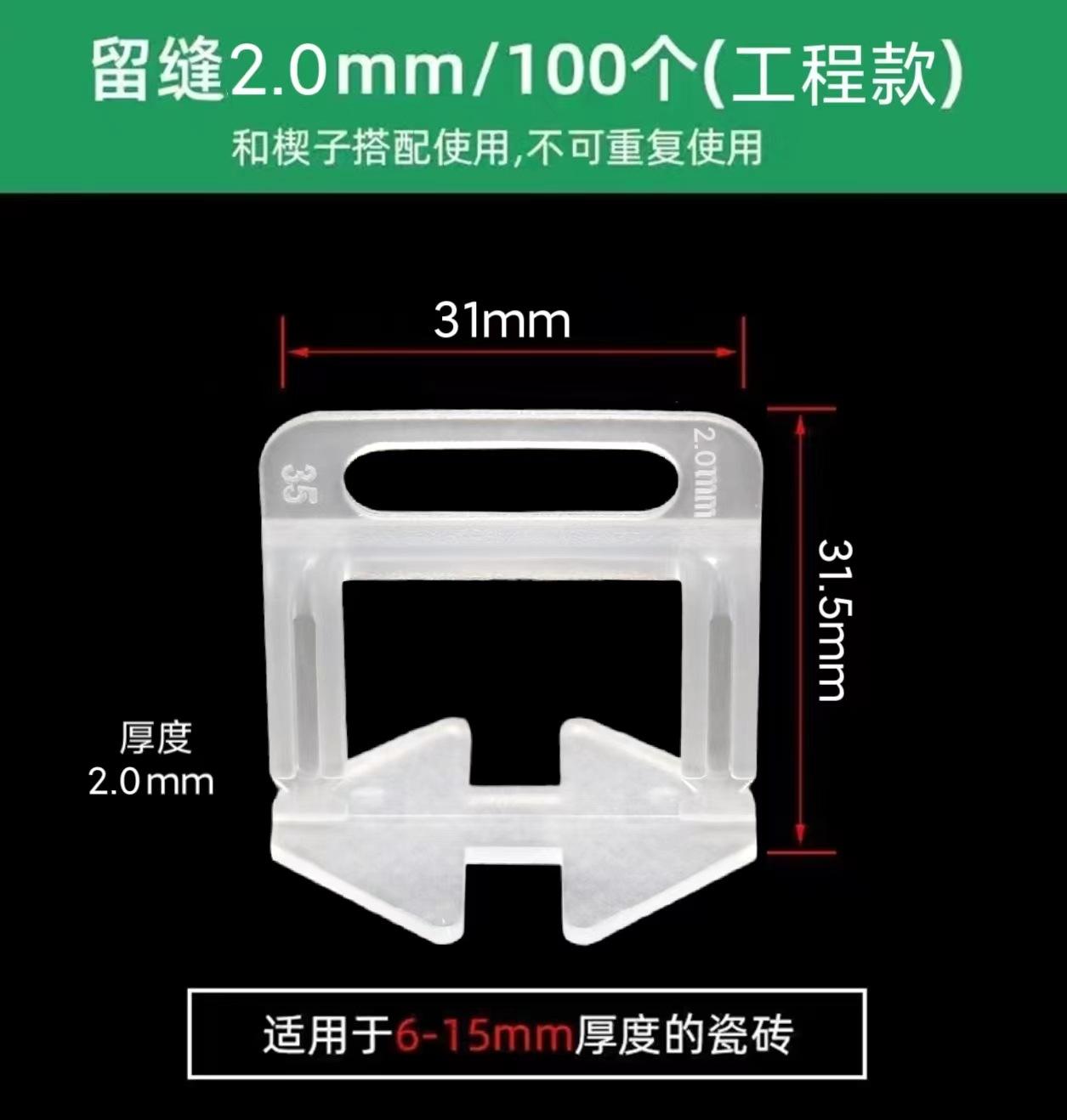 瓷砖找平器取不出来(瓷砖找平器拔不出来怎么办) 瓷砖找平器取不出来(瓷砖找平器拔不出来怎么办)