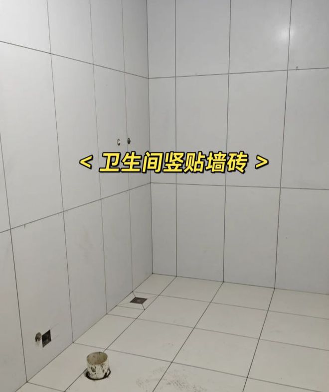 墙瓷砖怎么直接换新方法(墙上贴好的瓷砖换砖怎么换) 墙瓷砖怎么直接换新方法(墙上贴好的瓷砖换砖怎么换)