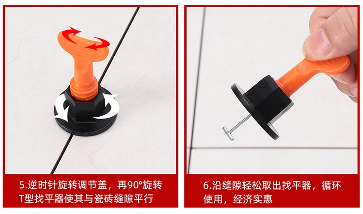 墙砖找平器多久取下来好呢(墙砖找平器多久取下来好呢图片) 墙砖找平器多久取下来好呢(墙砖找平器多久取下来好呢图片)