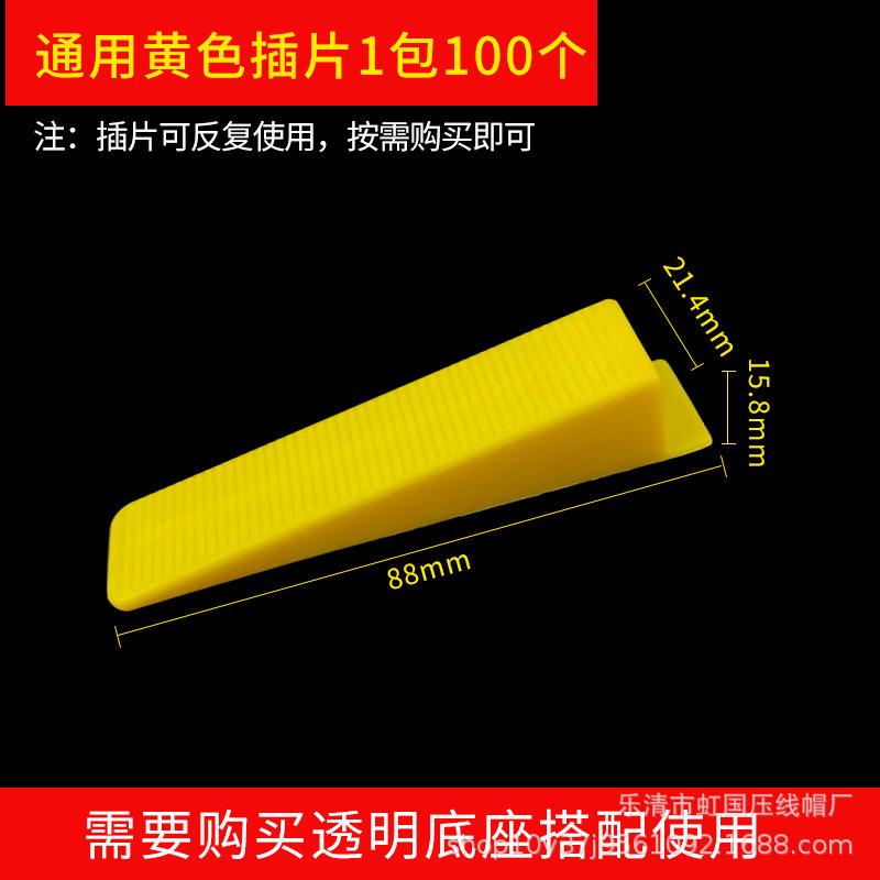 瓷砖找平器用什么塑料好(瓷砖找平器什么样的好,价格,视频) 瓷砖找平器用什么塑料好(瓷砖找平器什么样的好,价格,视频)