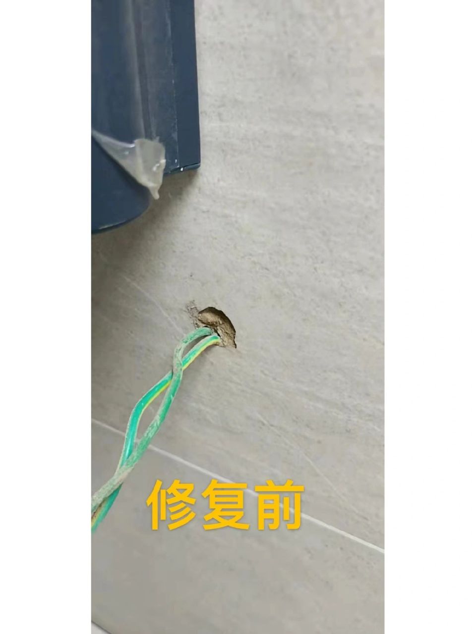 瓷砖打孔裂开(瓷砖打孔打裂了用什么修复下) 瓷砖打孔裂开(瓷砖打孔打裂了用什么修复下)